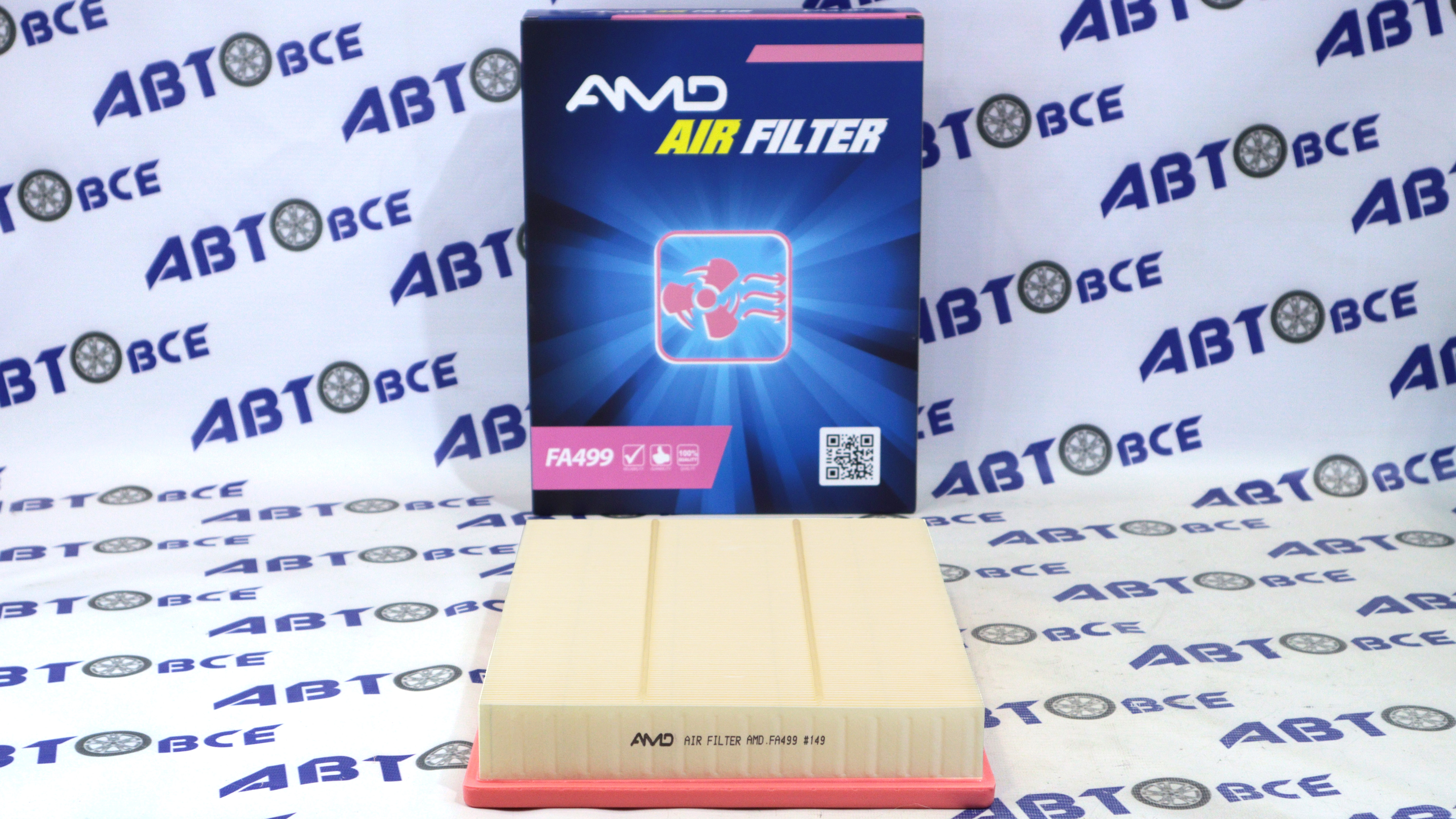 Фильтр воздушный Opel Vectra C, Signum, Fiat Croma (аналог AP1522) AMD